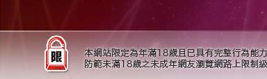 a寫真集美女本網站限定年滿18歲方可瀏覽